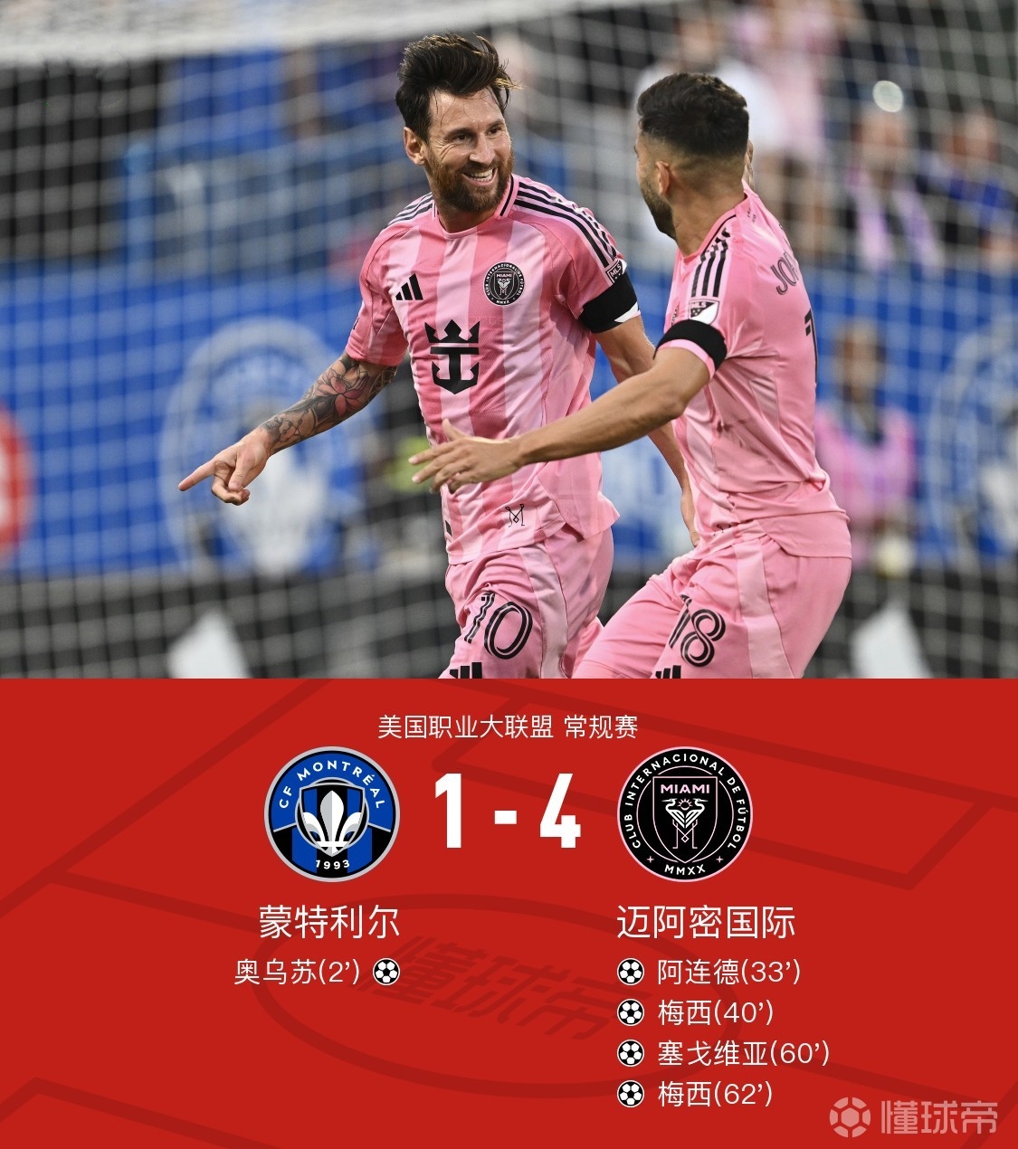 九游娱乐-意大利杯赛程吃紧,西汉姆冲刺阶段主帅复盘,更衣室稳定,细节决定成败(意大利杯和意甲哪个水平高)