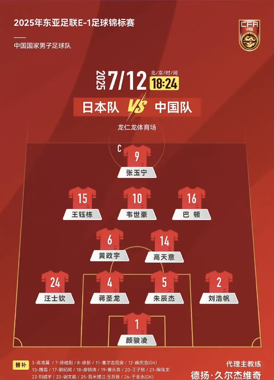 九游娱乐-武汉三镇官网首页